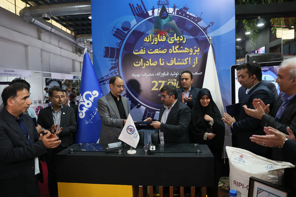 7W3A6000 - The 28th International Oil and Gas Exhibition 2024 in Iran/Tehran