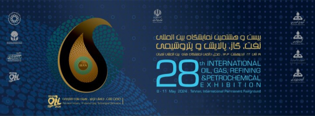iran oil expo 2024 - The 28th International Oil and Gas Exhibition 2024 in Iran/Tehran
